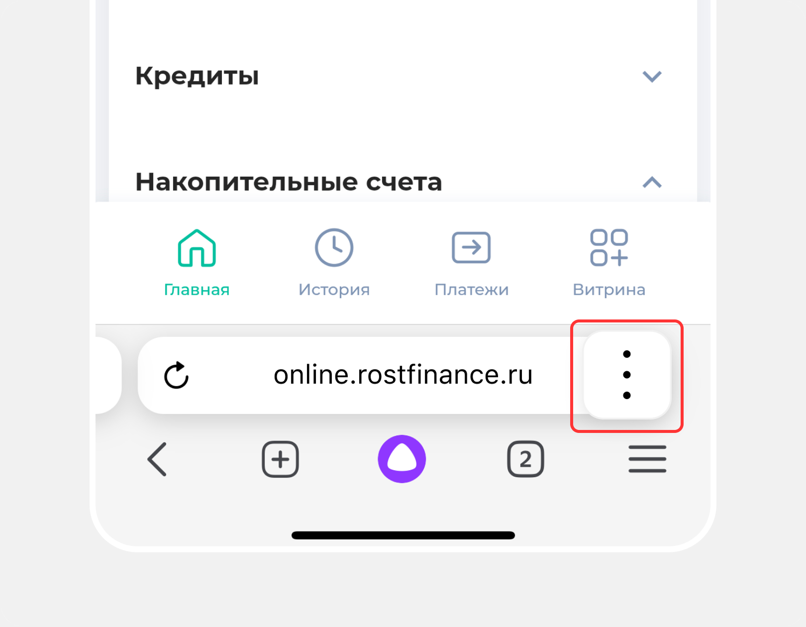 Шаг 1.